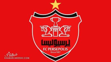 پرسپولیس به استقلال پیام داد؛ تسلیت!