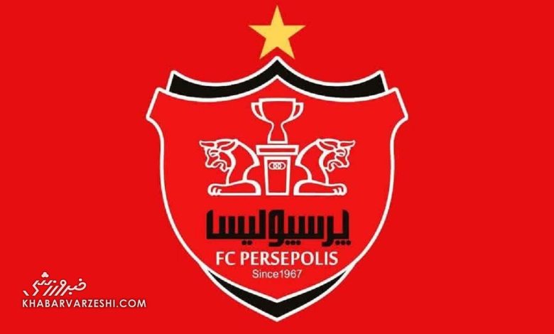 پنجره نقل‌وانتقالاتی پرسپولیس بسته شد +عکس