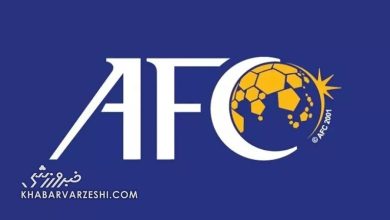 سفر نمایندگان AFC  برای بازگشت میزبانی به ایران