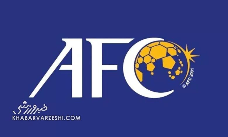 سفر نمایندگان AFC  برای بازگشت میزبانی به ایران