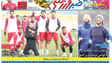 شوک بزرگ به پرسپولیس، خبر خوش به استقلال