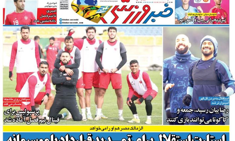 شوک بزرگ به پرسپولیس، خبر خوش به استقلال