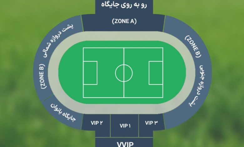 بلیت فروشی دیدار پرسپولیس – خیبر خرم‌آباد آغاز شد