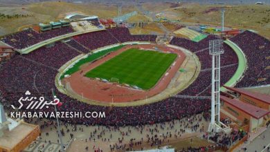 نماینده AFC: گزارشات ورزشگاه یادگار امام مثبت بود/ آزادی مشکلی ندارد