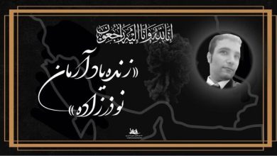 فوری؛ قهرمان ورزش ایران در حادثه بندرعباس درگذشت