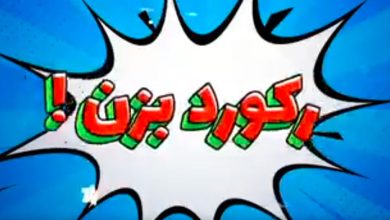 رونمایی از سرویس بازی خبرورزشی؛ خبر فوق‌العاده برای علاقه‌مندان به بازی‌های آنلاین و هواداران ورزش!