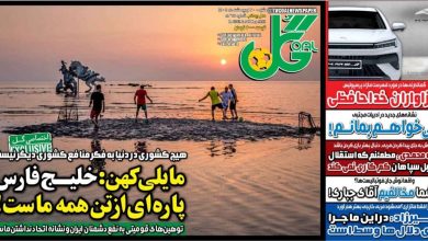 مایلی کهن: خلیج فارس پاره تن همه ماست/ هیچ کشوری در دنیا حافظ منافع دیگری نیست!