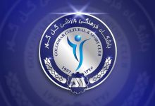 پوستر ویژه سیرجانی‌ها با نام وطن!