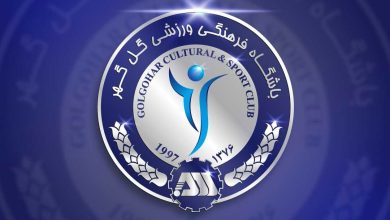 پوستر ویژه سیرجانی‌ها با نام وطن!