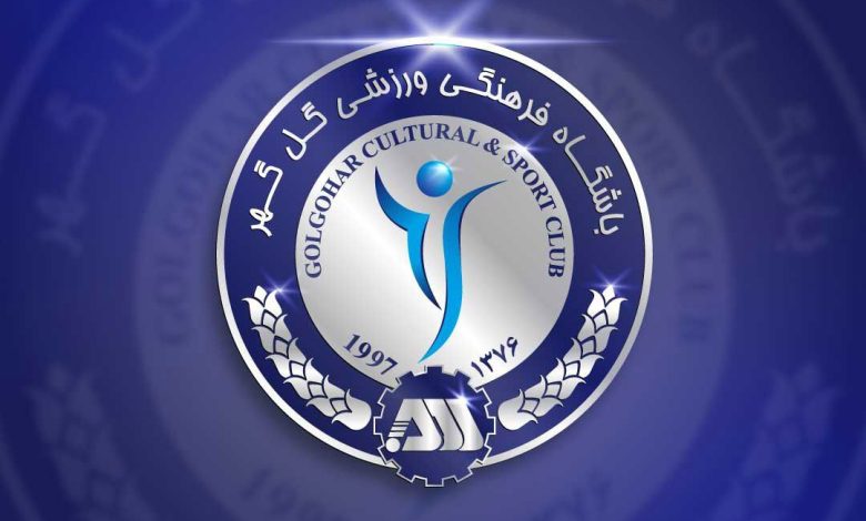 پوستر ویژه سیرجانیها با نام وطن!