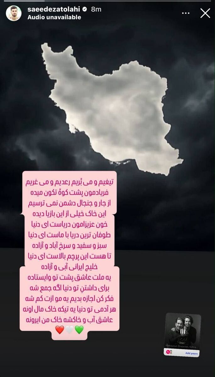 عزت‌اللهی: از جار و جنجال دشمن نمی‌ترسیم!