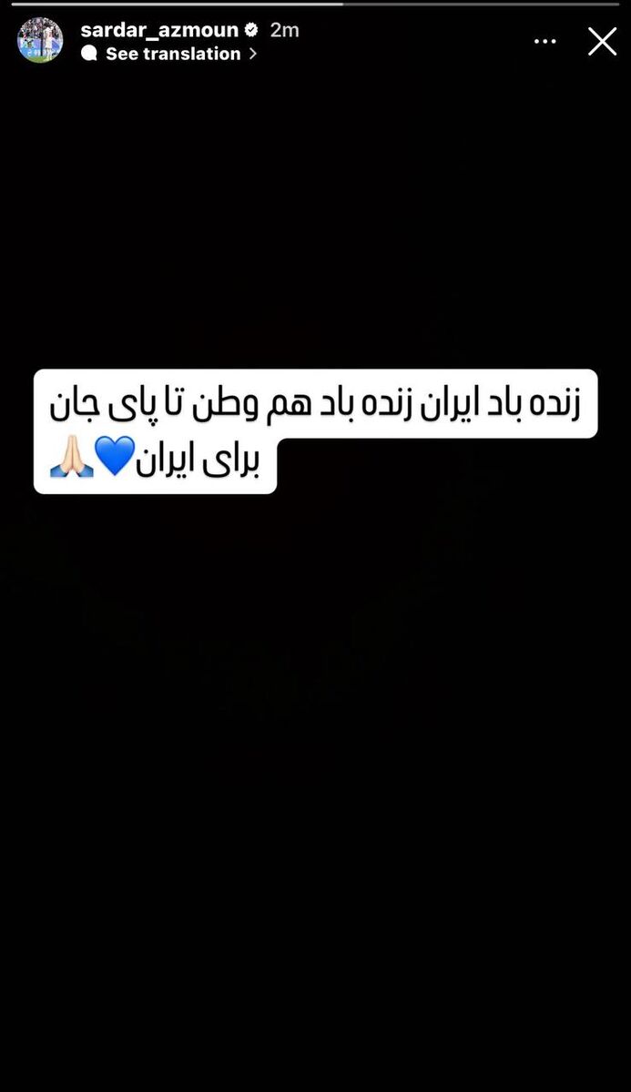 موج جدیدی از واکنش‌های ستاره‌های ایران به جنایات اسرائیل +عکس