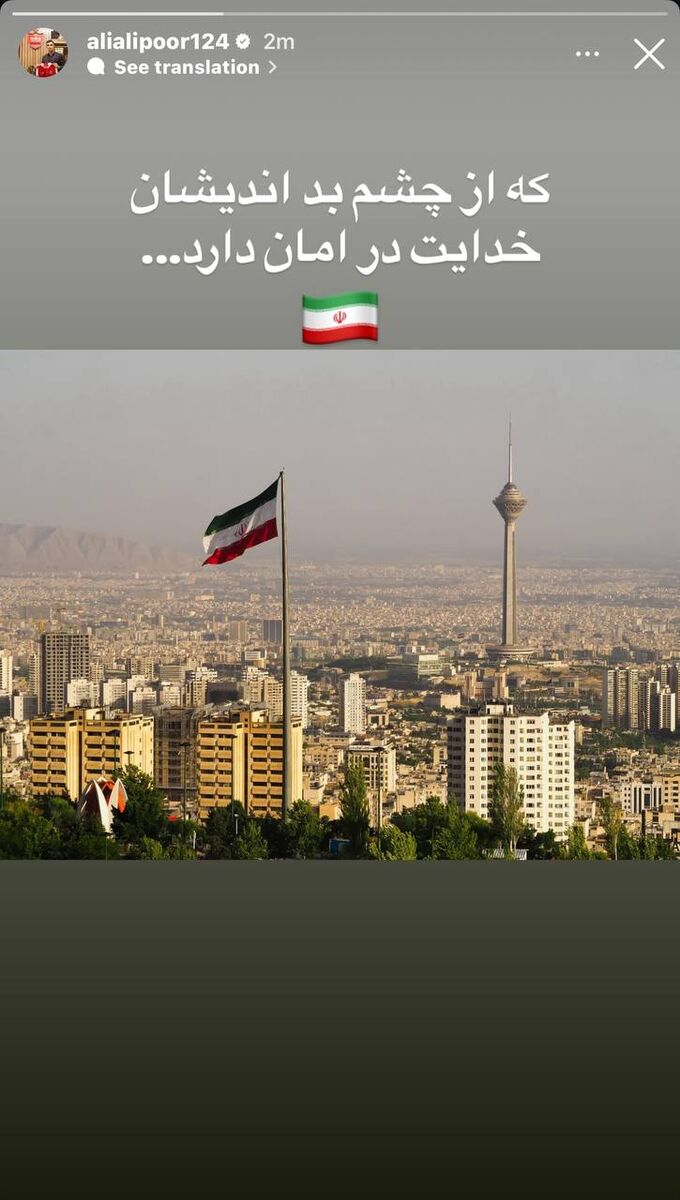 موج جدیدی از واکنش‌های ستاره‌های ایران به جنایات اسرائیل +عکس