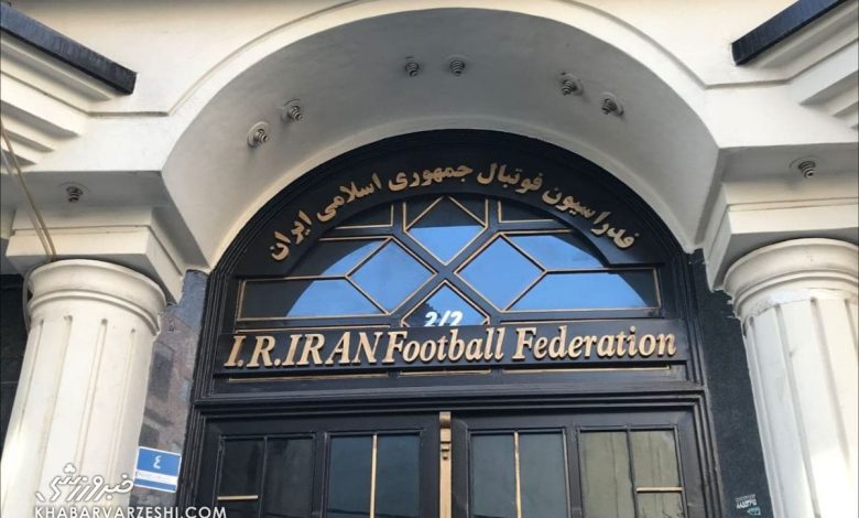 فدراسیون فوتبال هتل میشود!