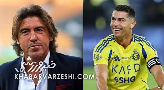 وقتی کریس رونالدو و ساپینتو همتیمی بودند +عکس زیرخاکی