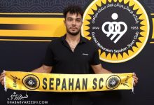 سپاهان و یک انتقال بزرگ دیگر در نقل و انتقالات