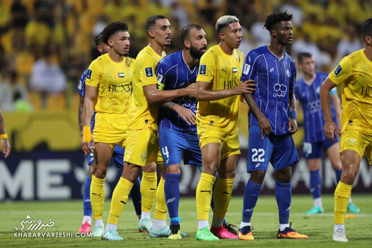 استقلال - الوصل