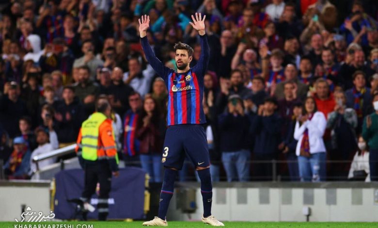 ویدیو| ۳ سال پیش در چنین روزی؛ پیکه برای آخرین بار پیراهن بارسلونا را پوشید