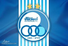 داور بازی استقلال - الوحدات انتخاب شد