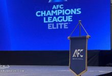 ویدیو| اعلام سهمیه ایران در لیگ نخبگان سال آینده