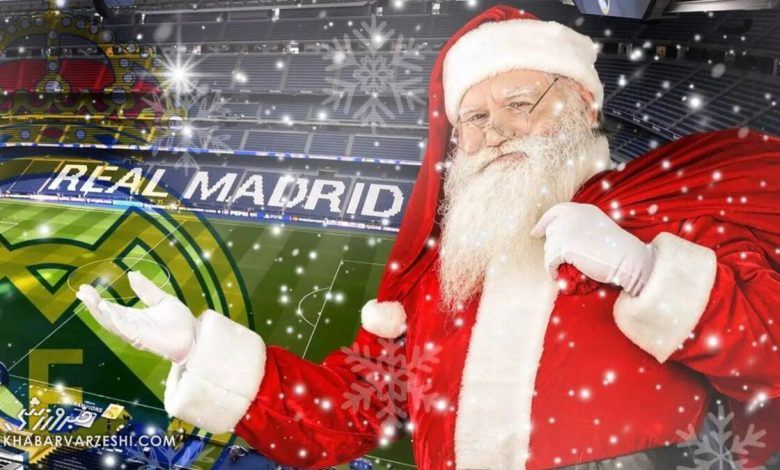 کریسمس در قلب برنابئو؛ برنامه ویژه رئال مادرید برای جشن بزرگ سال