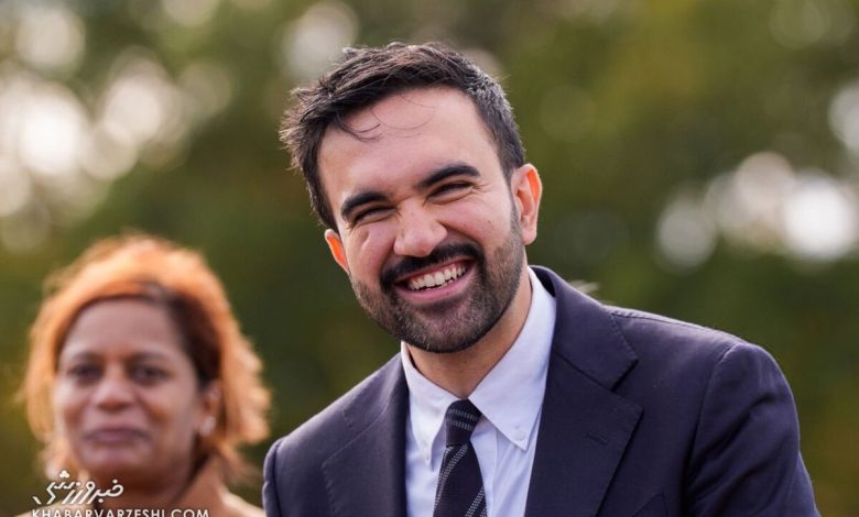 زهران ممدانی شهردار جنجالی نیویورک: از بچگی عاشق این تیم بودهام! +ویدیو