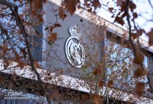 ساختمان باشگاه رئال مادرید