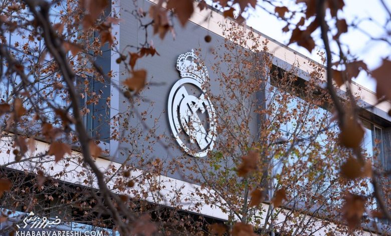 ساختمان باشگاه رئال مادرید