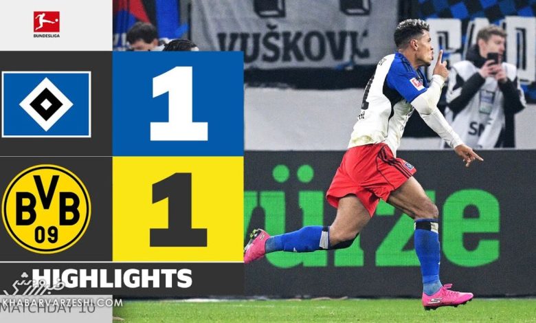 ویدیو| خلاصه بازی هامبورگ ۱ - دورتموند ۱/ تساوی در آخرین ثانیه‌ها