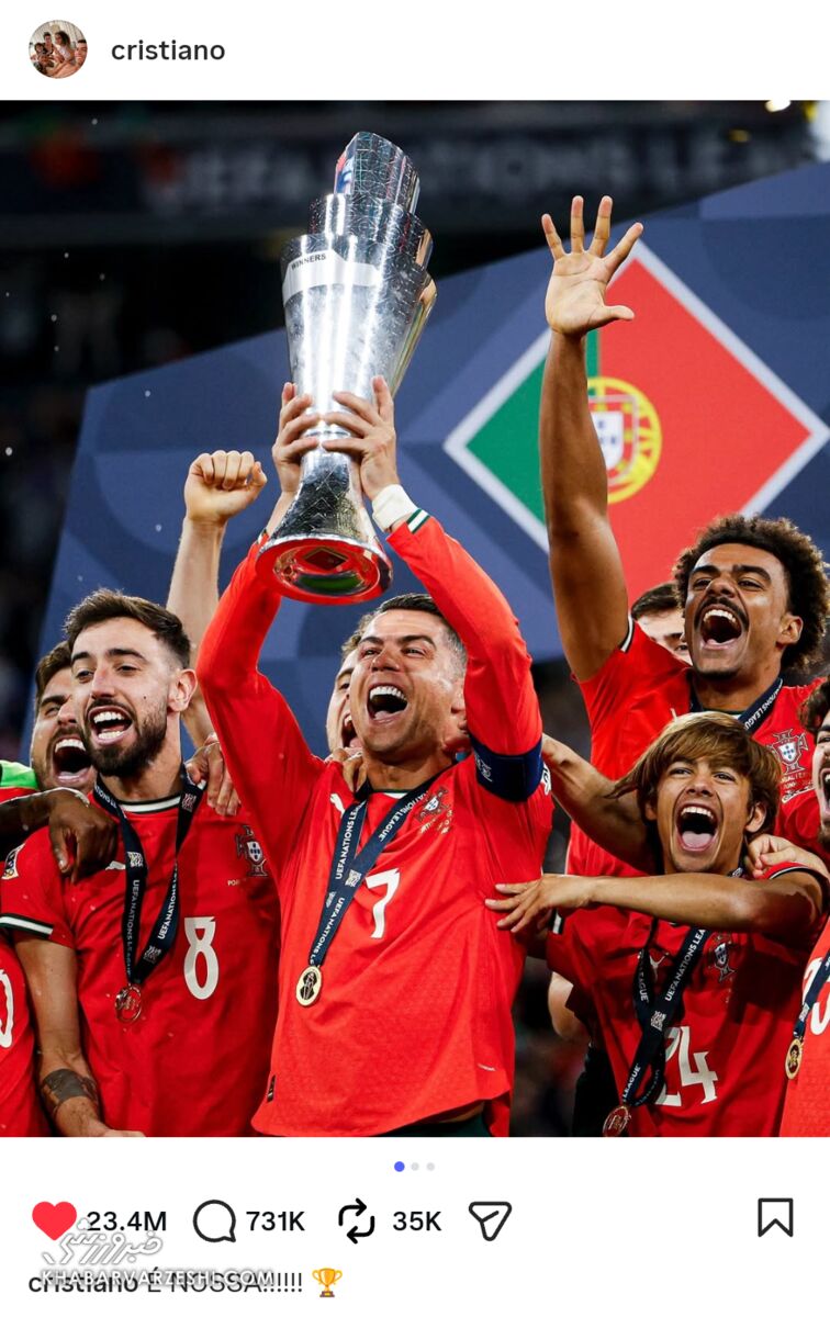 پست کریستیانو رونالدو پس از قهرمانی در یورو