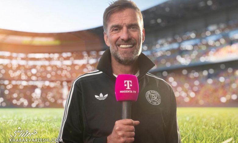 خبر خوشحالکننده یورگن کلوپ به دوستدارانش +ویدیو