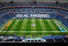 ویدیو| افتتاحیه باشکوه فوتبال آمریکایی در ورزشگاه سانتیاگو برنابئو