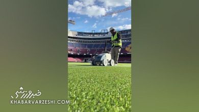 ویدیو| با ورزشگاه تختی قیاس کنید؛ آماده سازی نوکمپ برای بازی امشب بارسلونا!