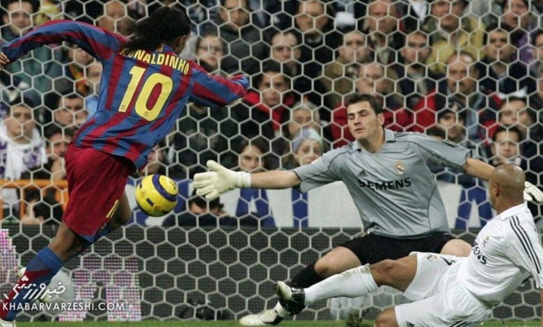 روایتی تازه از یک تصویر تاریخی؛ تشویق رونالدینیو در برنابئو پس از ۲۰ سال/ برای یامال هرگز این کار را نمیکنم! +ویدیو