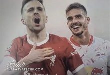 خنده‌دار اما واقعی؛ رئال مادرید بازیکن حریف امشب را مرده اعلام کرد!