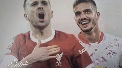 خنده‌دار اما واقعی؛ رئال مادرید بازیکن حریف امشب را مرده اعلام کرد!