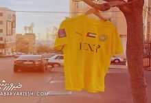 کلیپ ویژه الوصل از خیابان‌های تهران با آوازخوانی مهران مدیری!