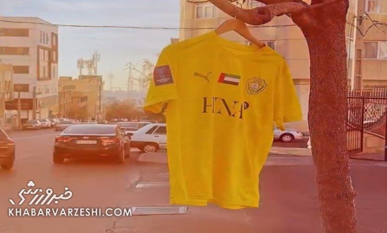 کلیپ ویژه الوصل از خیابان‌های تهران با آوازخوانی مهران مدیری!