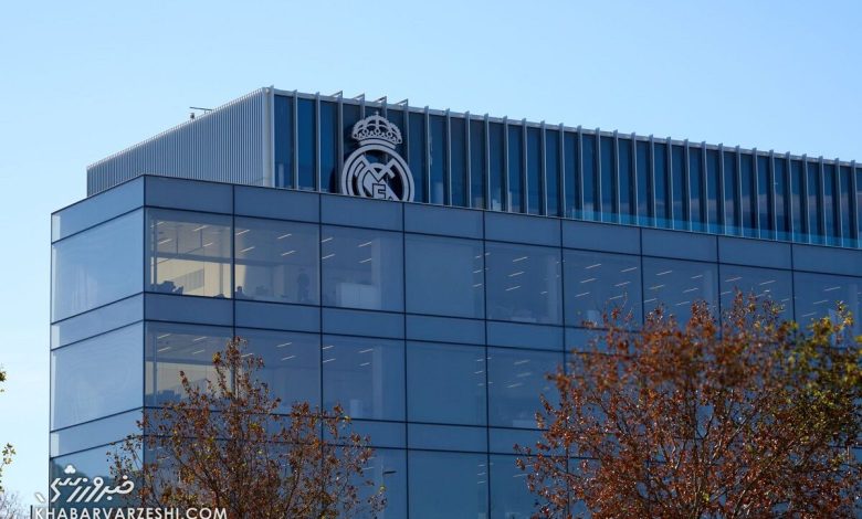 باشگاه رئال مادرید