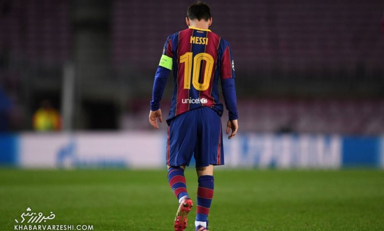 واکنش بارسلونا به احتمال بازگشت مسی/ هنوز هم میتواند چیزی به تیم اضافه کند!