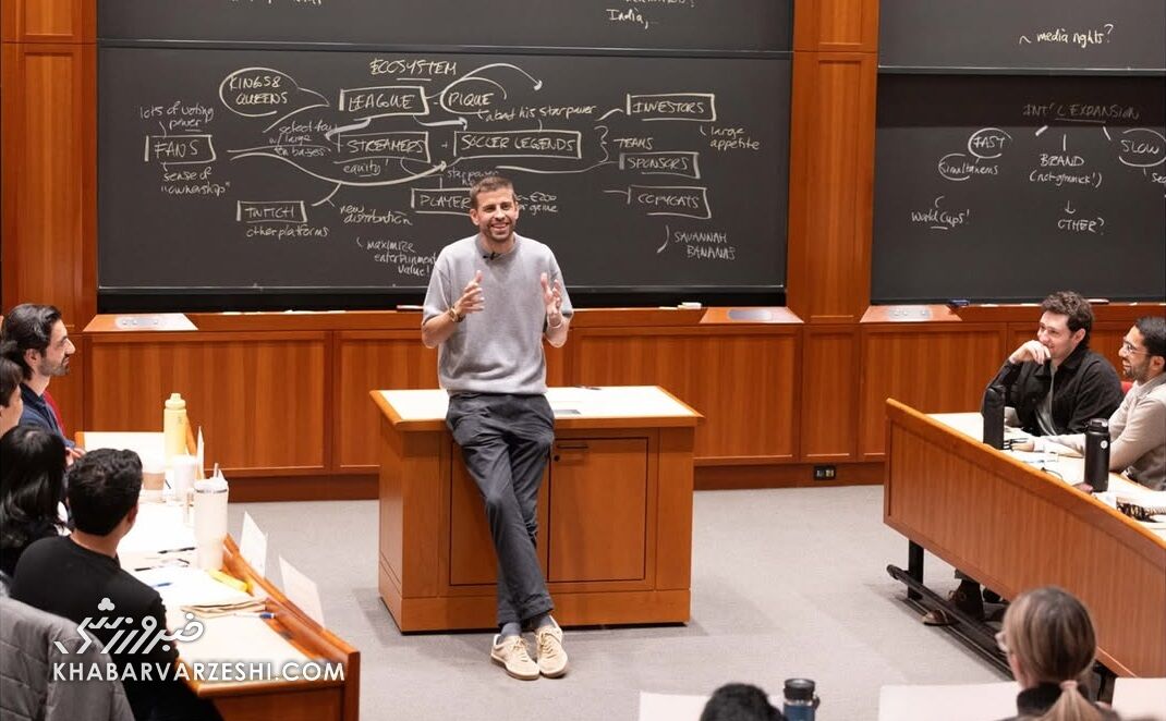 جرارد پیکه در دانشگاه هاروارد