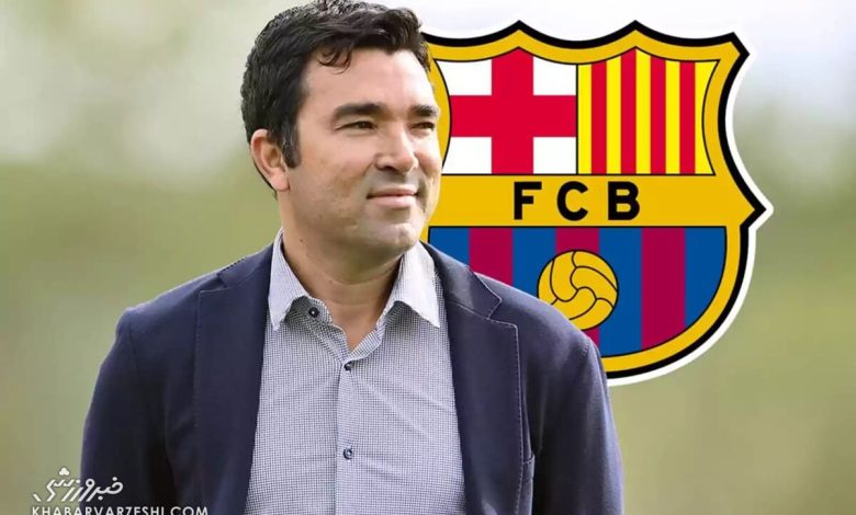 دکو: لاماسیا کیفیت دارد، نه بحران مالی؛ فروش بازیکن اجتناب‌ناپذیر اما ایده اصلی نیست