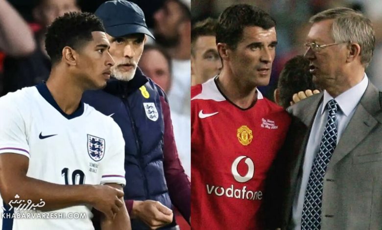 چالش در تیم ملی؛ درس احترام به بلینگام با مقایسه روی کین و فرگوسن