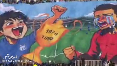 ویدیو| اشک هوادار پرسپولیس از قهرمانی آسیایی استقلال/ تیفوی هواداران استقلال در اراک