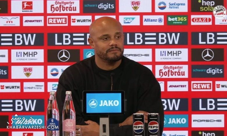 بایرن مونیخ