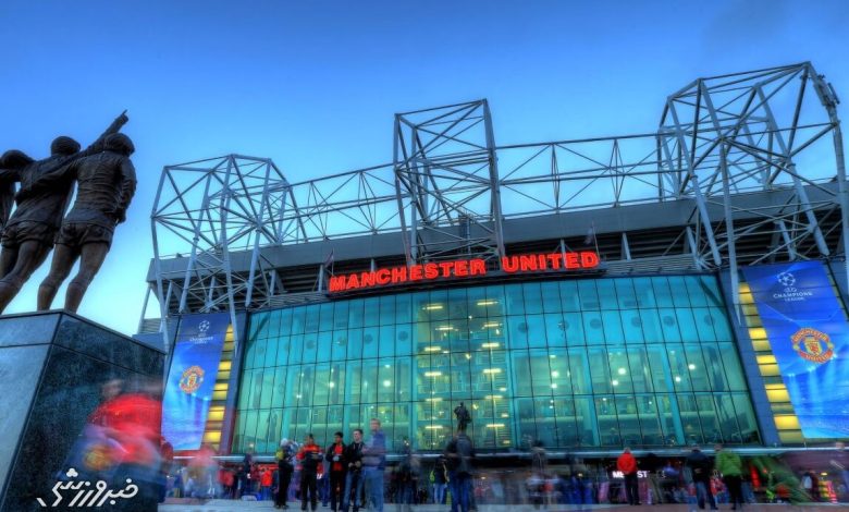 منچستریونایتد