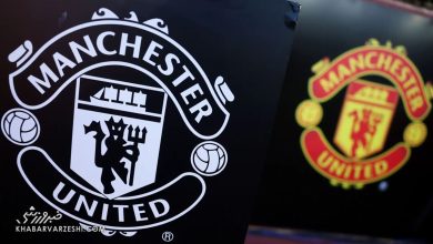 منچستریونایتد