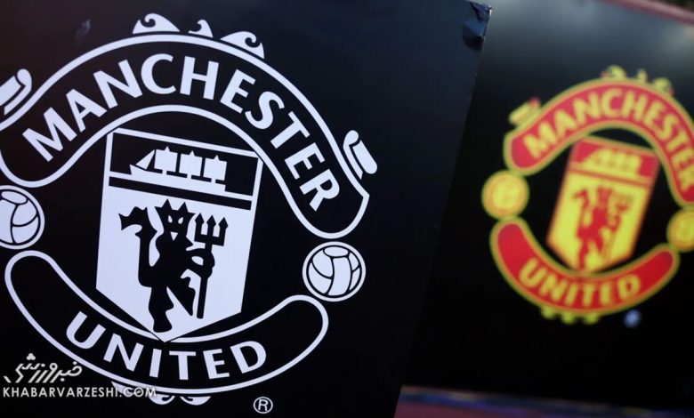 منچستریونایتد