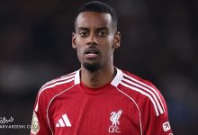 الکساندر ایساک