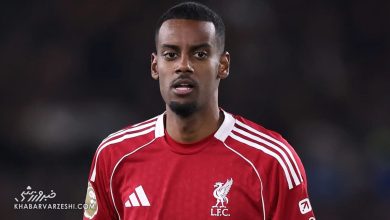 الکساندر ایساک